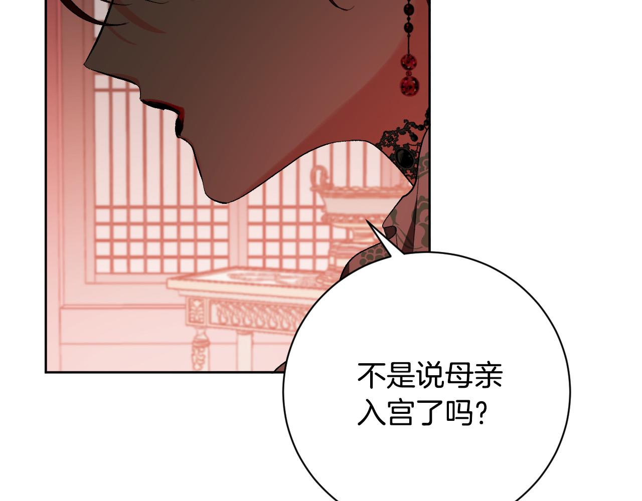 第63话 抛弃儿子(1/3)-第43话