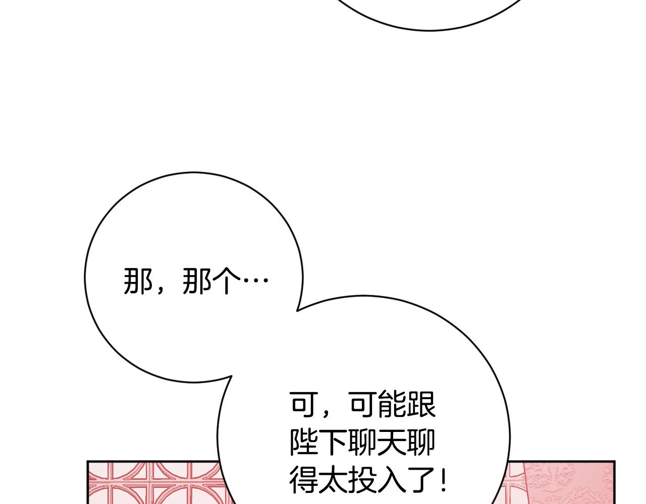 第63话 抛弃儿子(1/3)-第43话