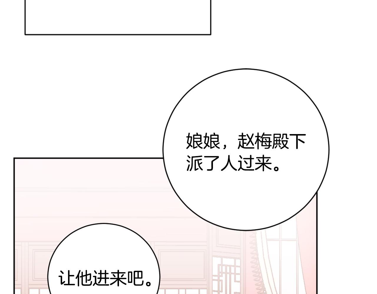 第63话 抛弃儿子(1/3)-第43话