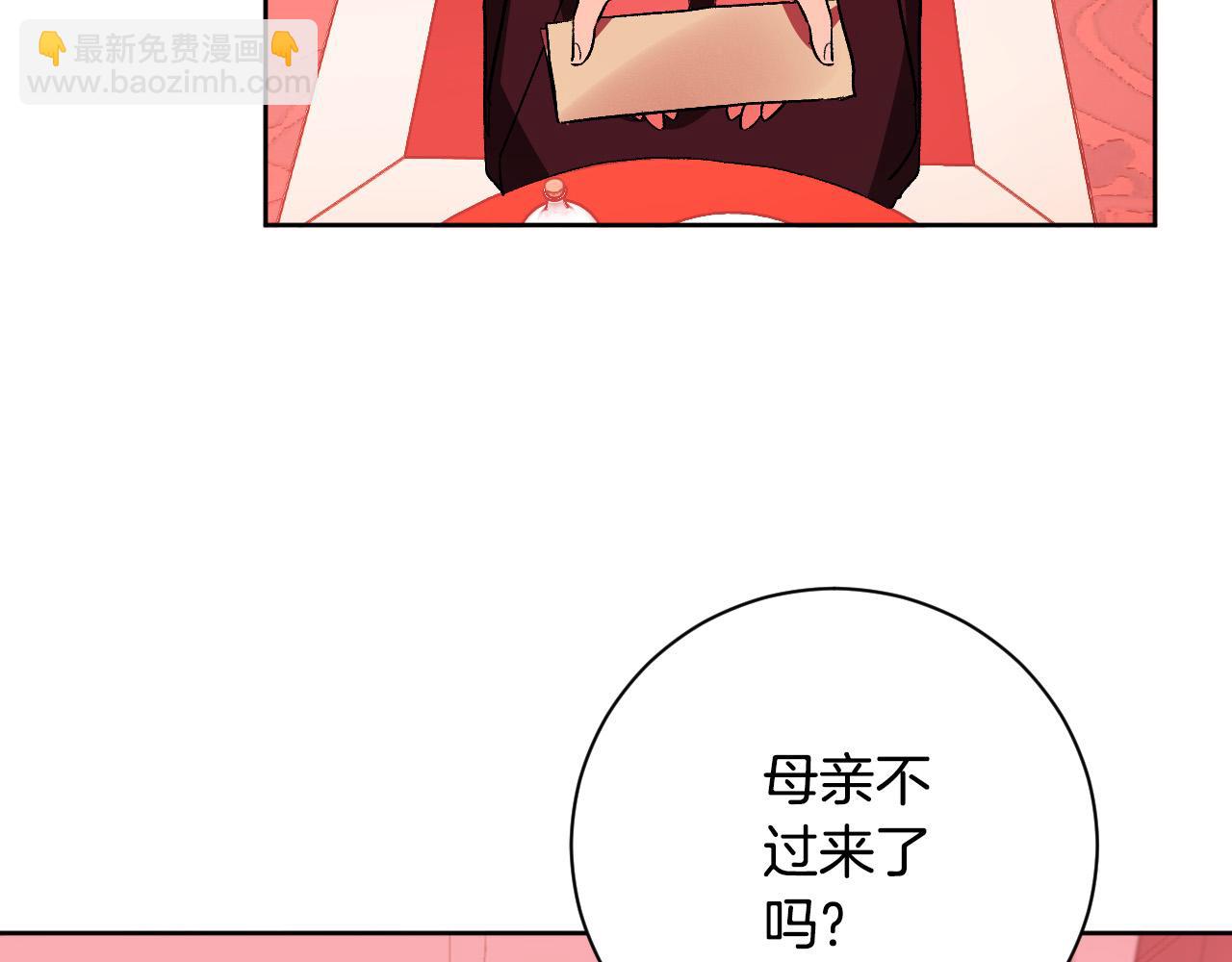 第63话 抛弃儿子(1/3)-第43话