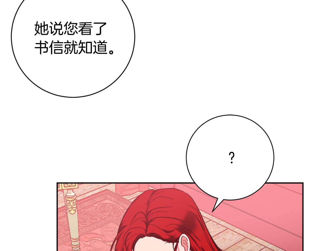 第63话 抛弃儿子(1/3)-第43话