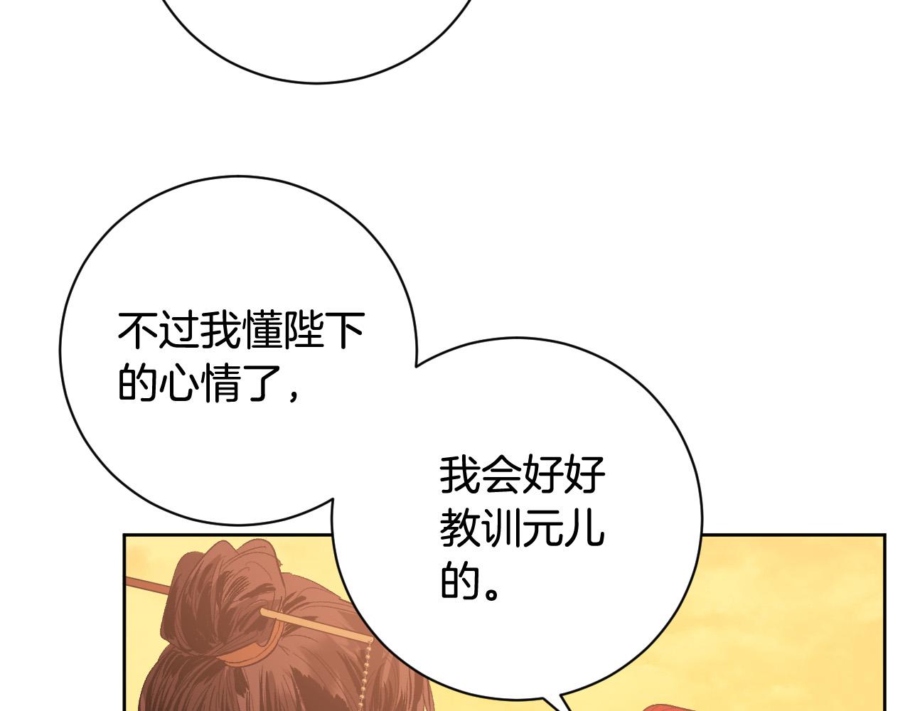 第63话 抛弃儿子(1/3)-第43话
