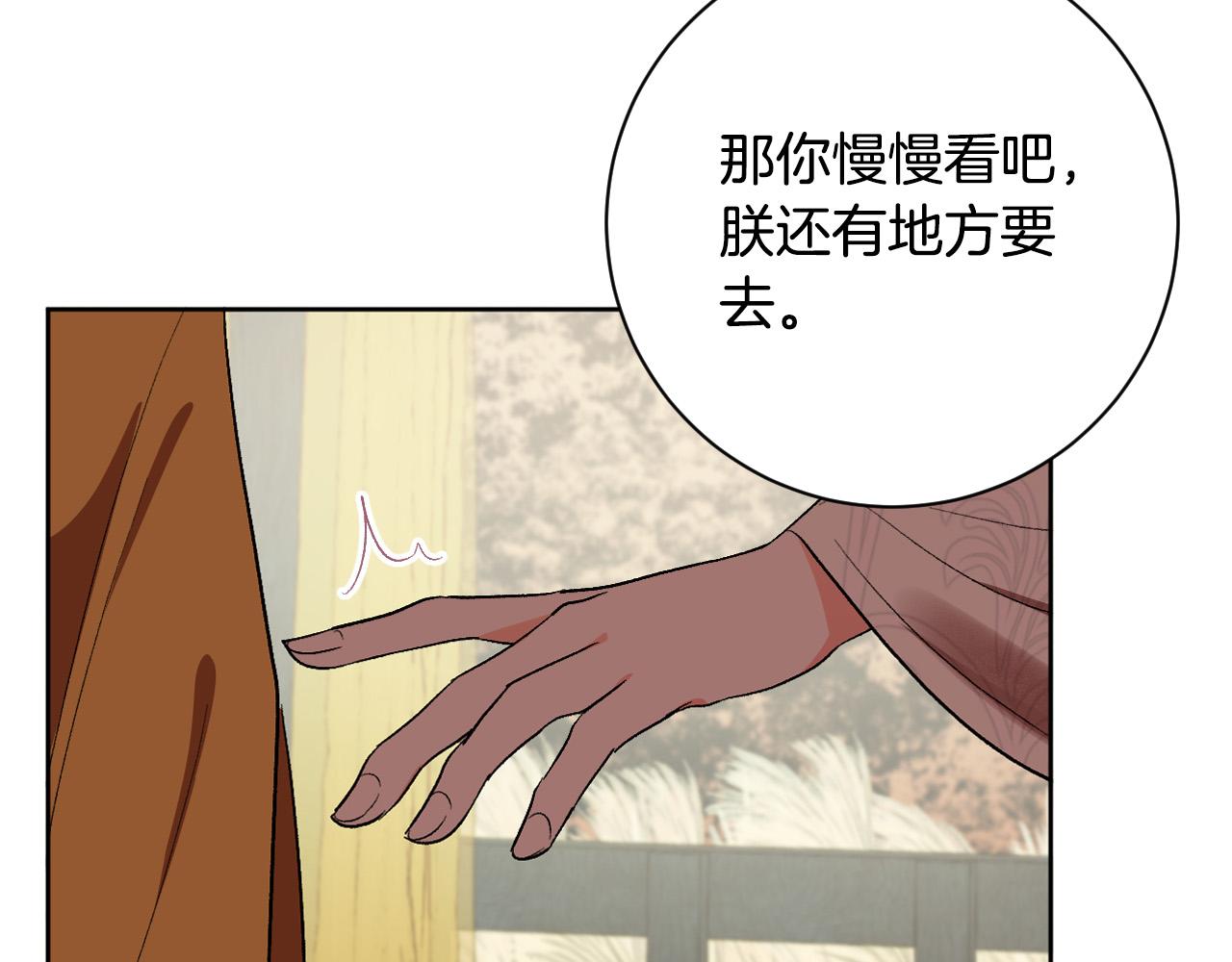 第65话 愧疚至死(1/3)-第45话