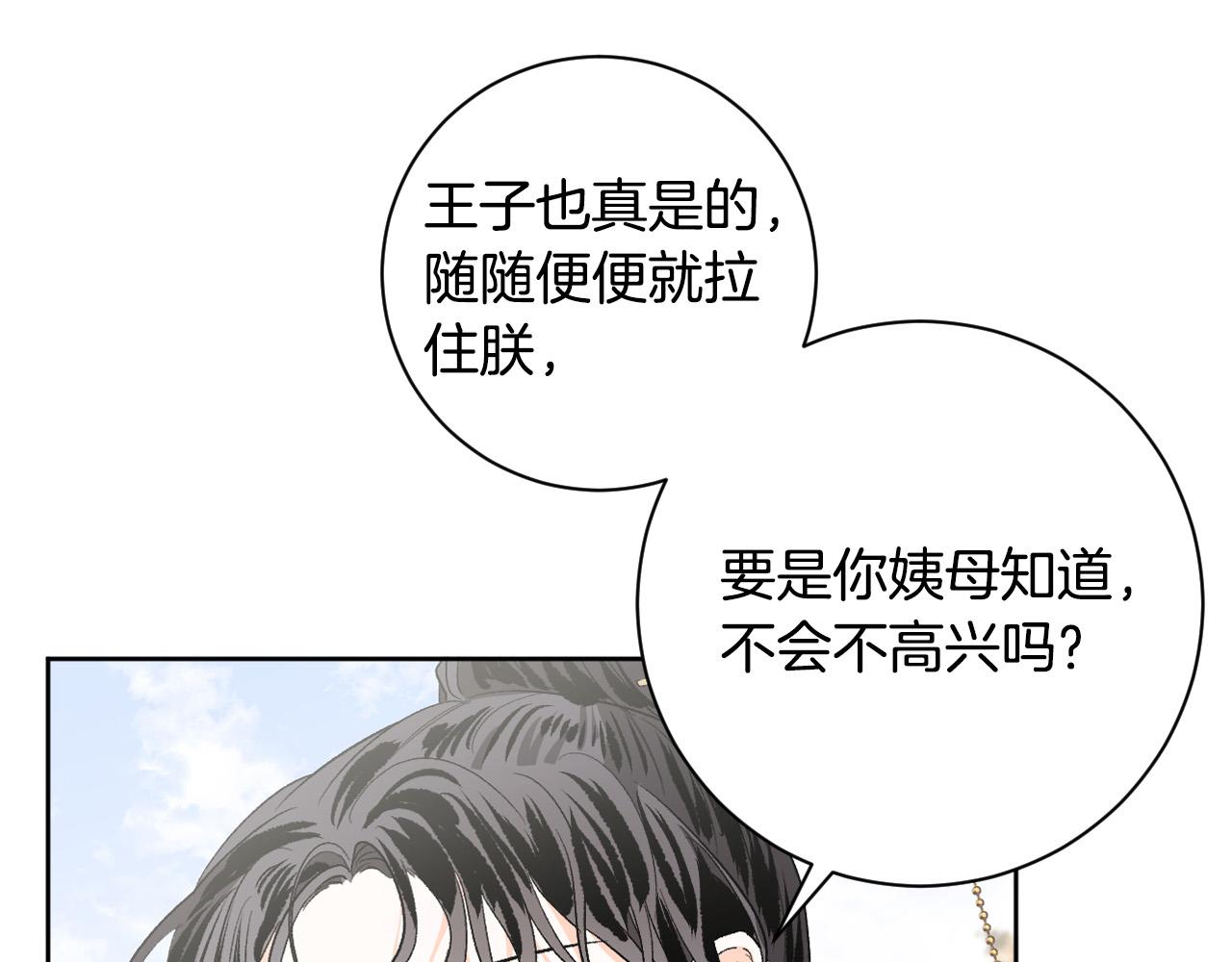 第65话 愧疚至死(1/3)-第45话