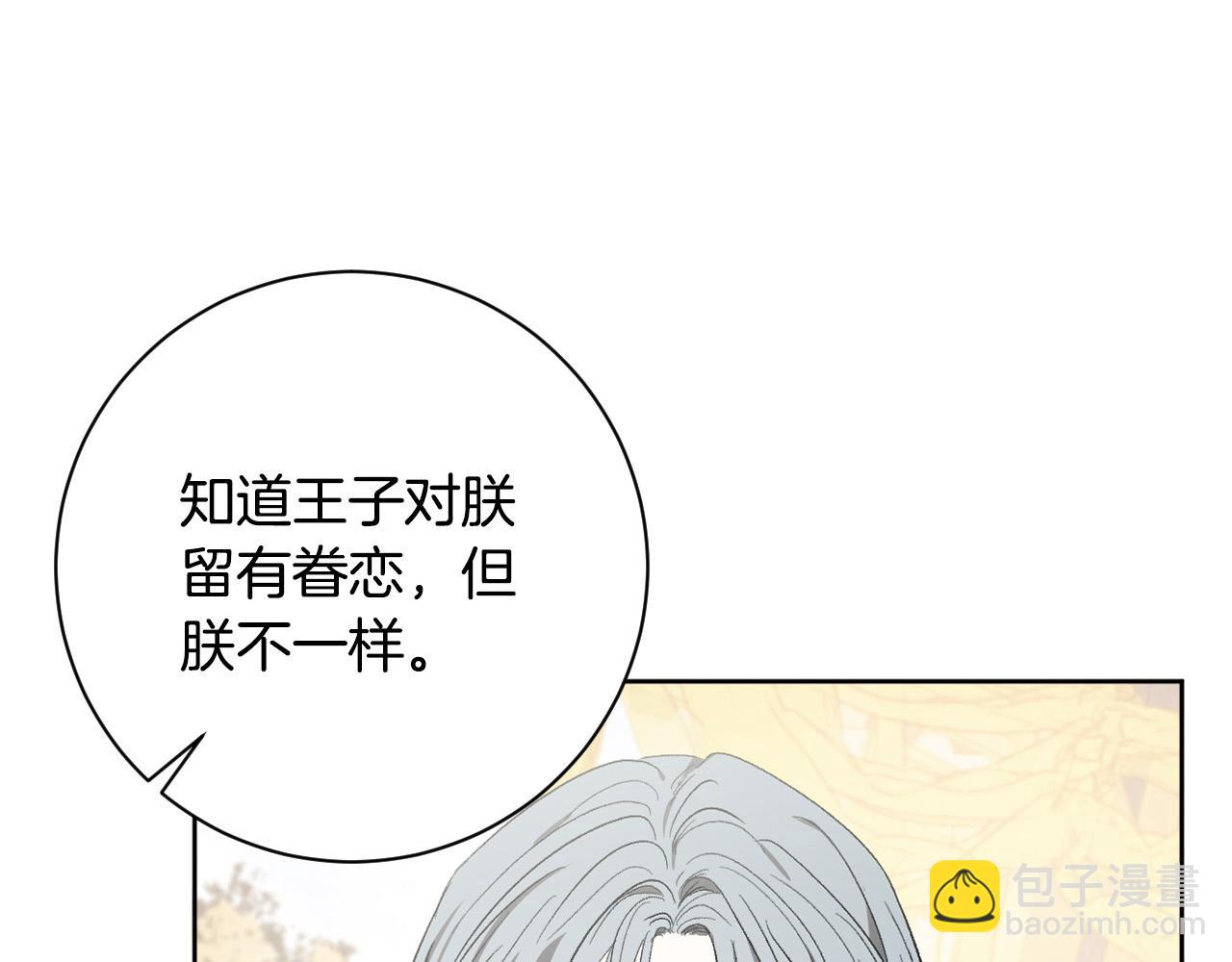 第65话 愧疚至死(1/3)-第45话
