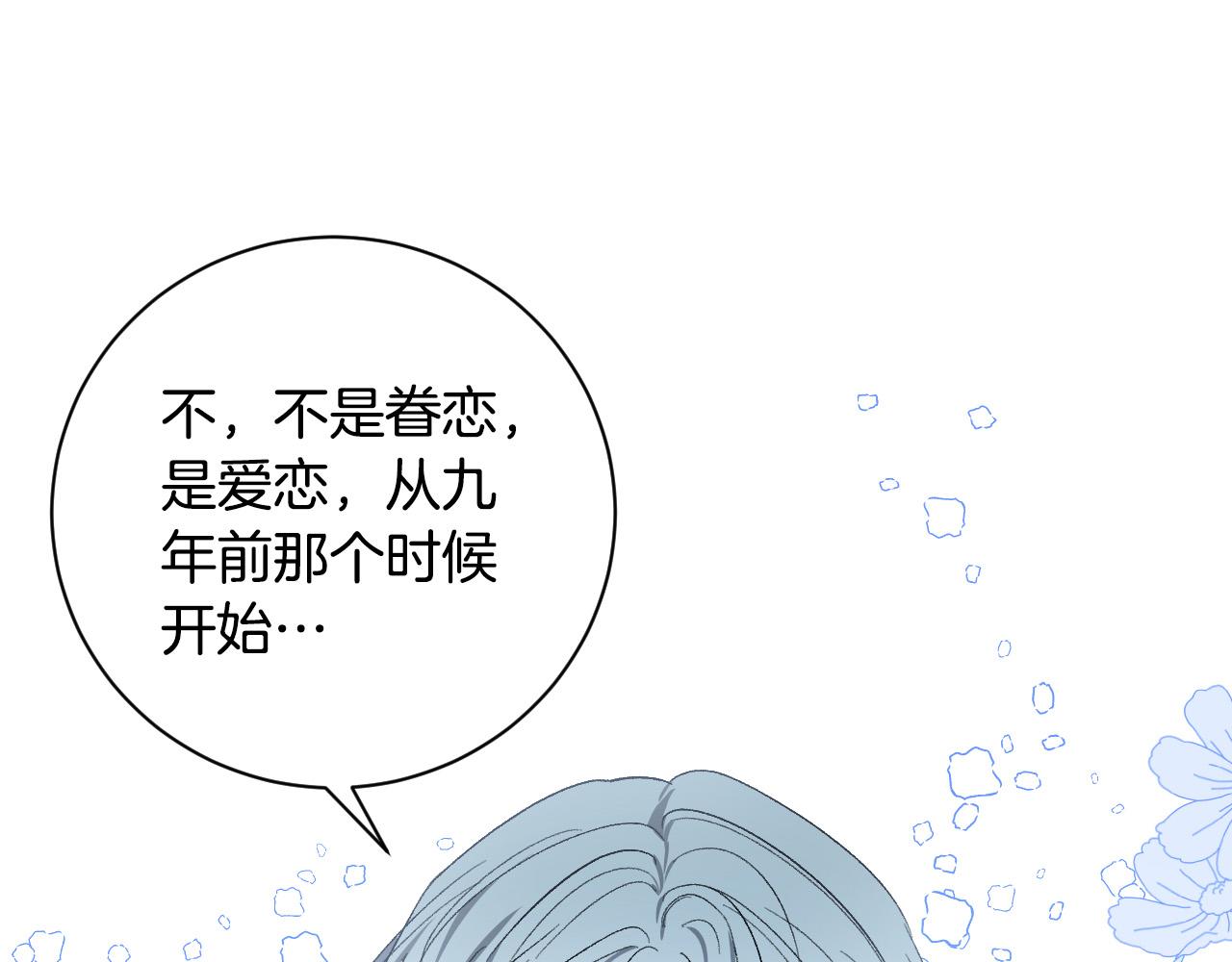 第65话 愧疚至死(1/3)-第45话
