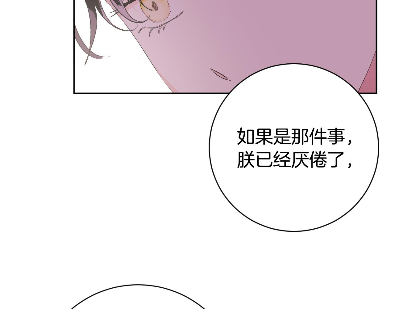 第65话 愧疚至死(1/3)-第45话