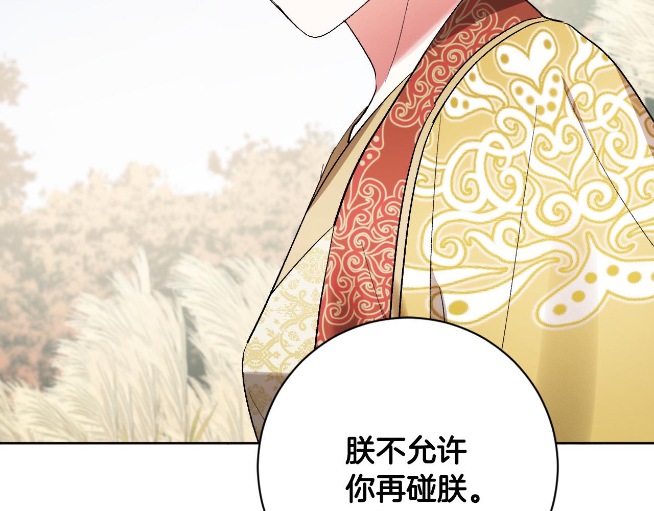 第65话 愧疚至死(1/3)-第45话