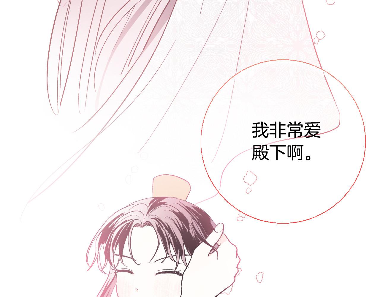 第65话 愧疚至死(1/3)-第45话