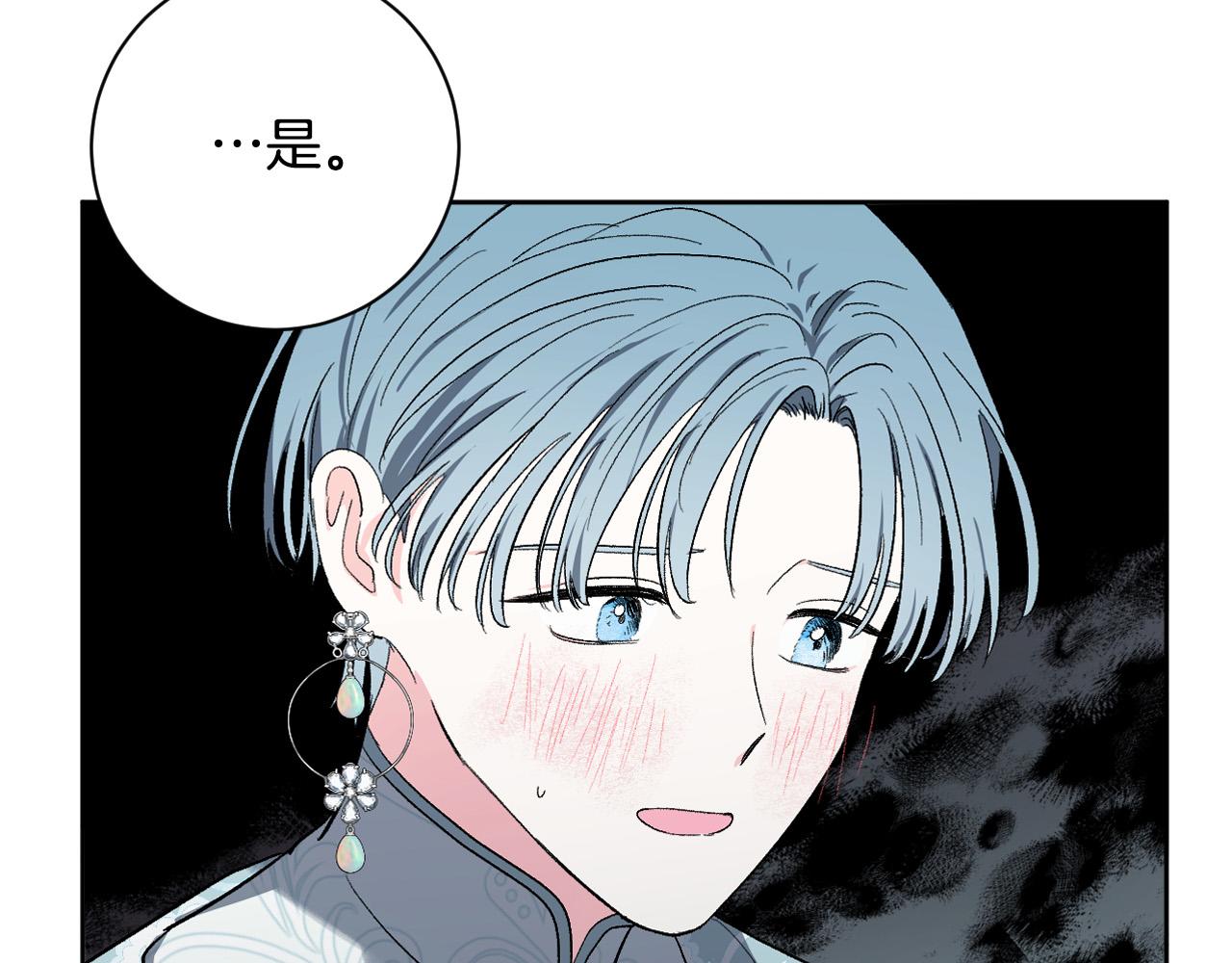 第65话 愧疚至死(1/3)-第45话