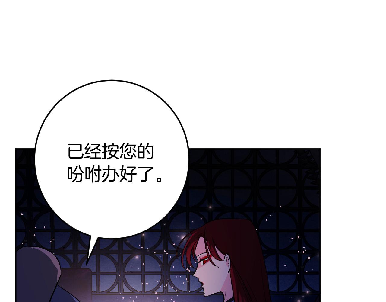 第67话 王室无情(1/4)-第47话