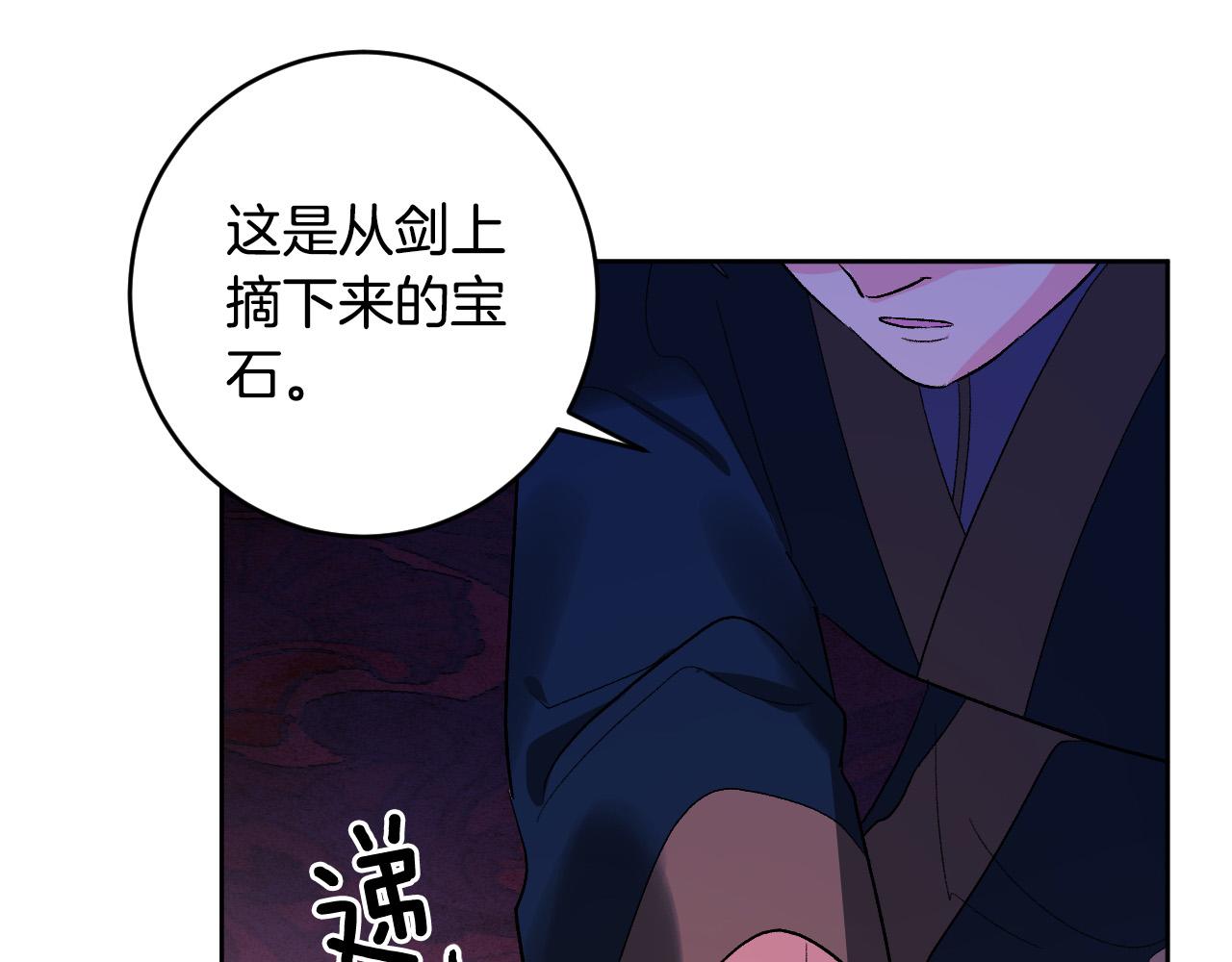 第67话 王室无情(1/4)-第47话