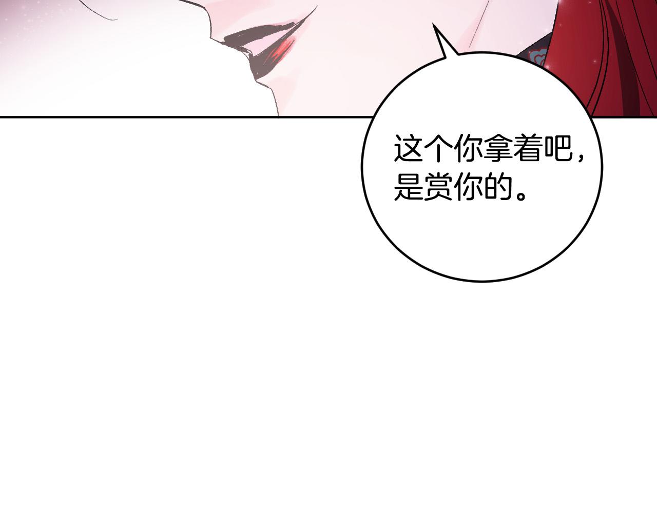 第67话 王室无情(1/4)-第47话