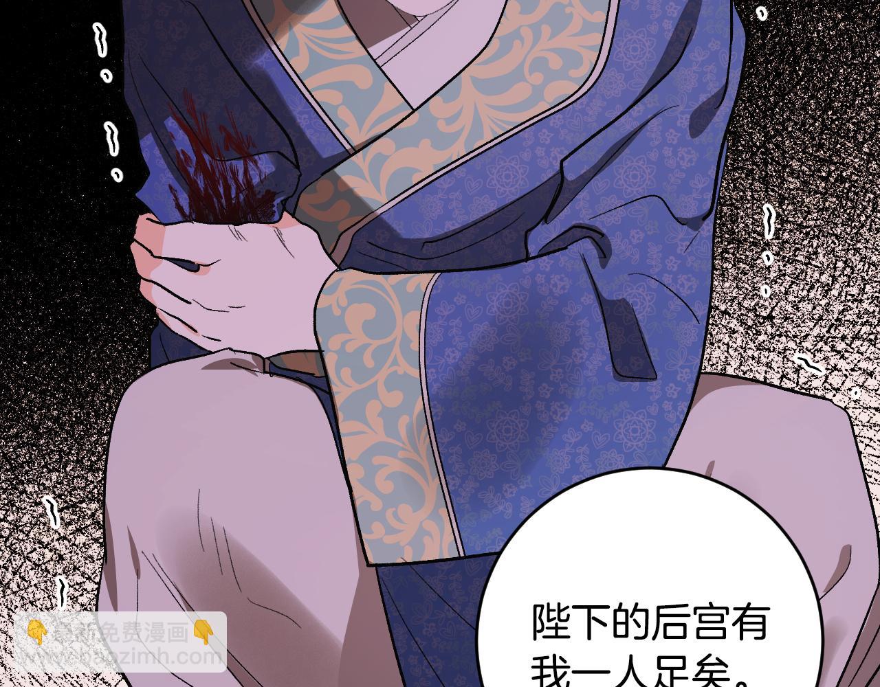 第69话 藏在心底的爱(1/4)-第49话