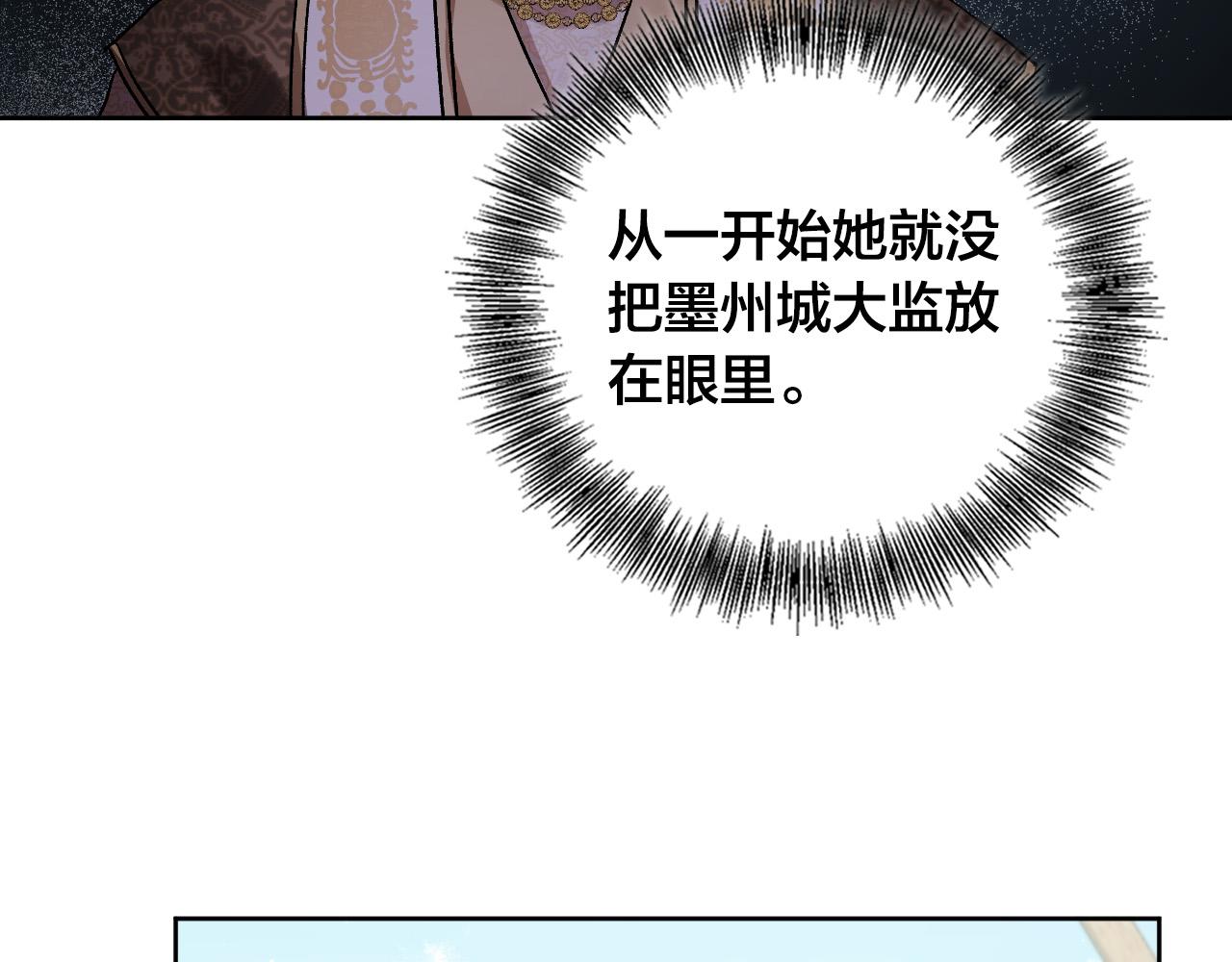 第69话 藏在心底的爱(1/4)-第49话