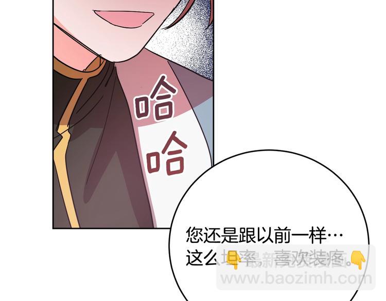 第7话 善良到何时?(1/3)-第9话