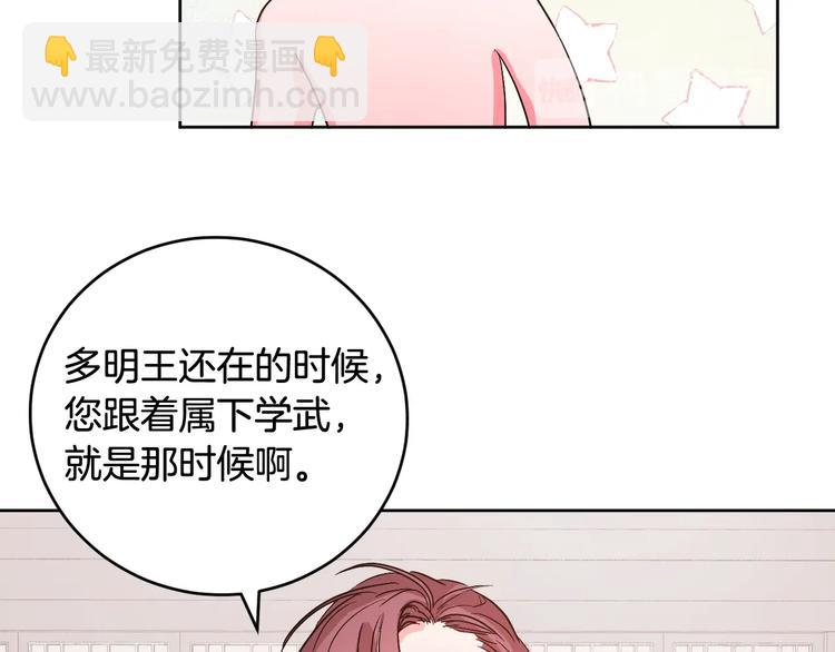 第7话 善良到何时?(1/3)-第9话