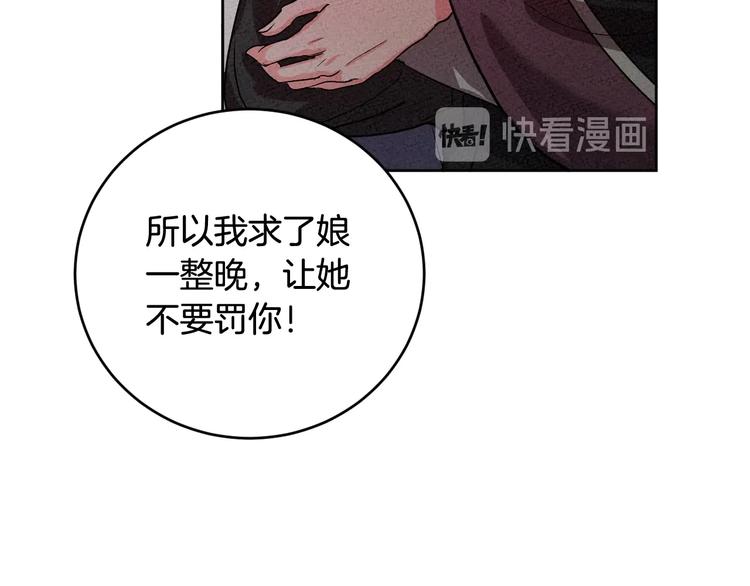 第7话 善良到何时?(1/3)-第9话