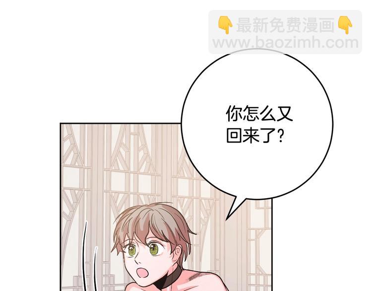 第7话 善良到何时?(1/3)-第9话