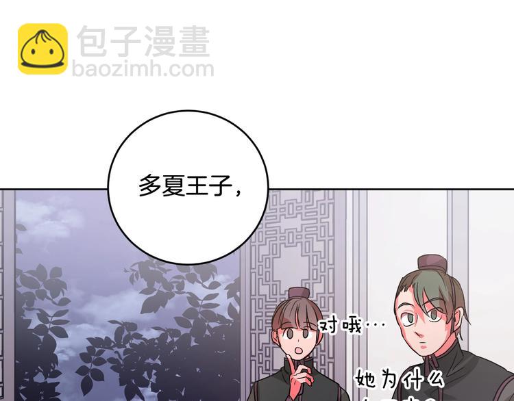 第7话 善良到何时?(1/3)-第9话