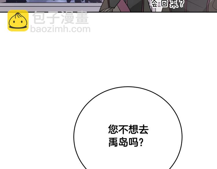 第7话 善良到何时?(1/3)-第9话