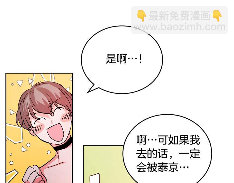 第7话 善良到何时?(1/3)-第9话