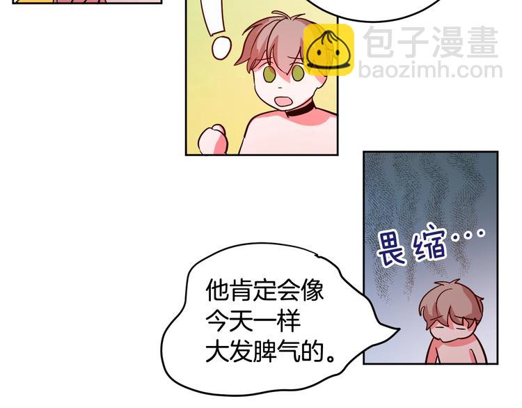 第7话 善良到何时?(1/3)-第9话