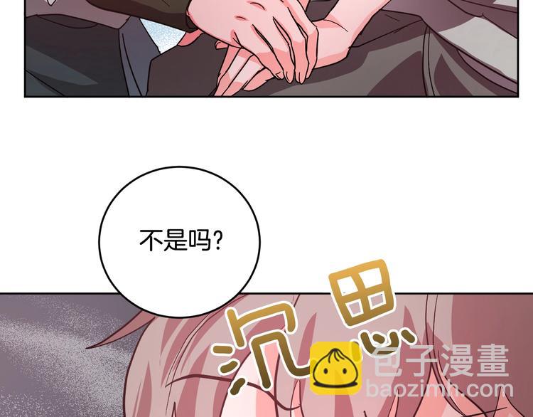 第7话 善良到何时?(1/3)-第9话