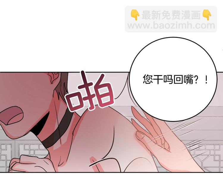 第7话 善良到何时?(1/3)-第9话