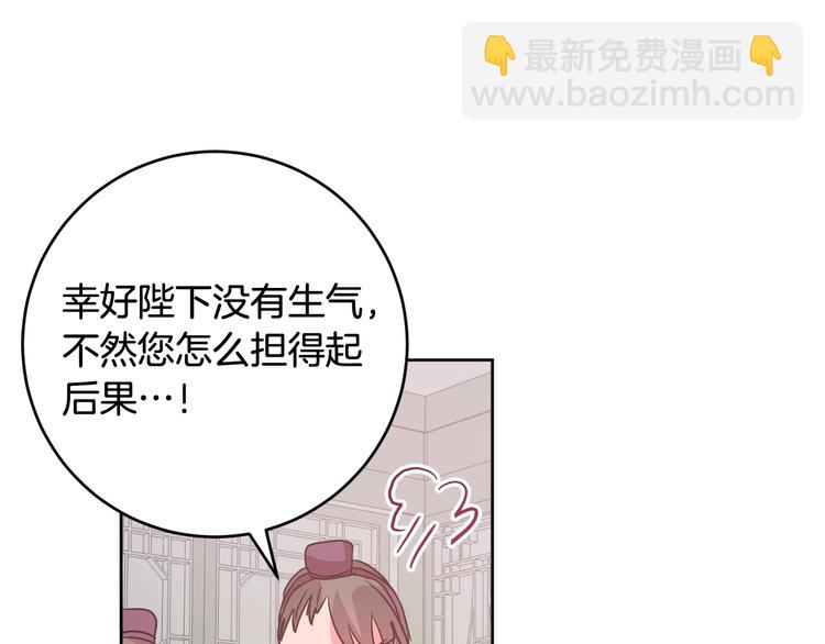 第7话 善良到何时?(1/3)-第9话