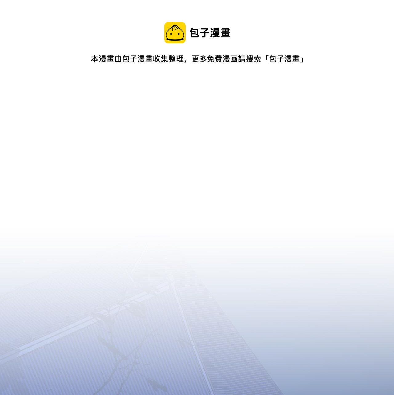 第71话 自寻死路(1/3)-第51话