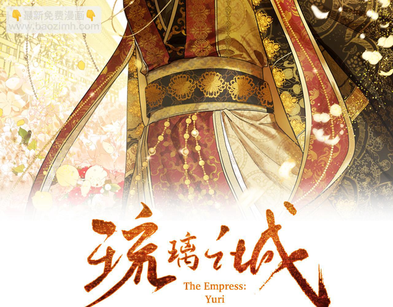 第71话 自寻死路(1/3)-第51话