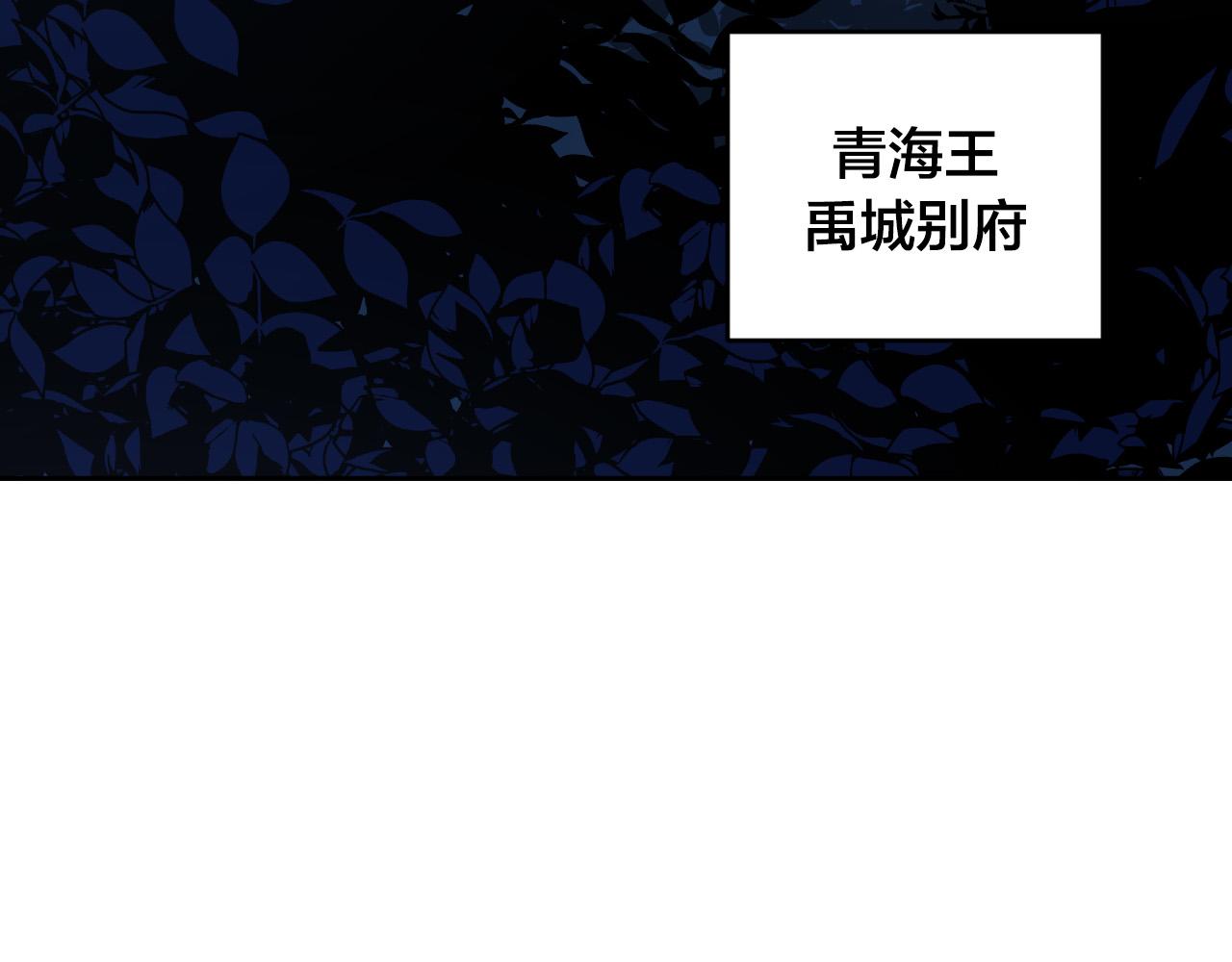 第71话 自寻死路(1/3)-第51话