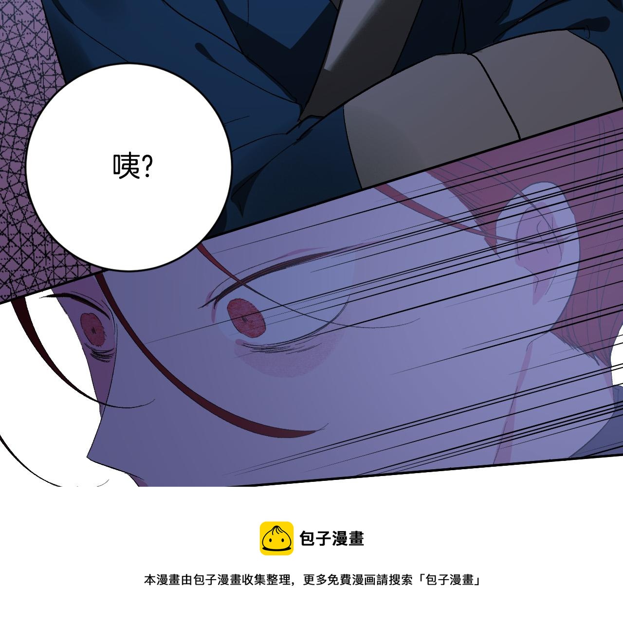 第71话 自寻死路(1/3)-第51话