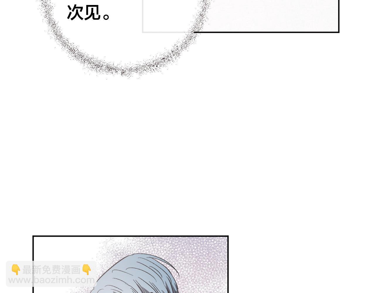 第71话 自寻死路(1/3)-第51话