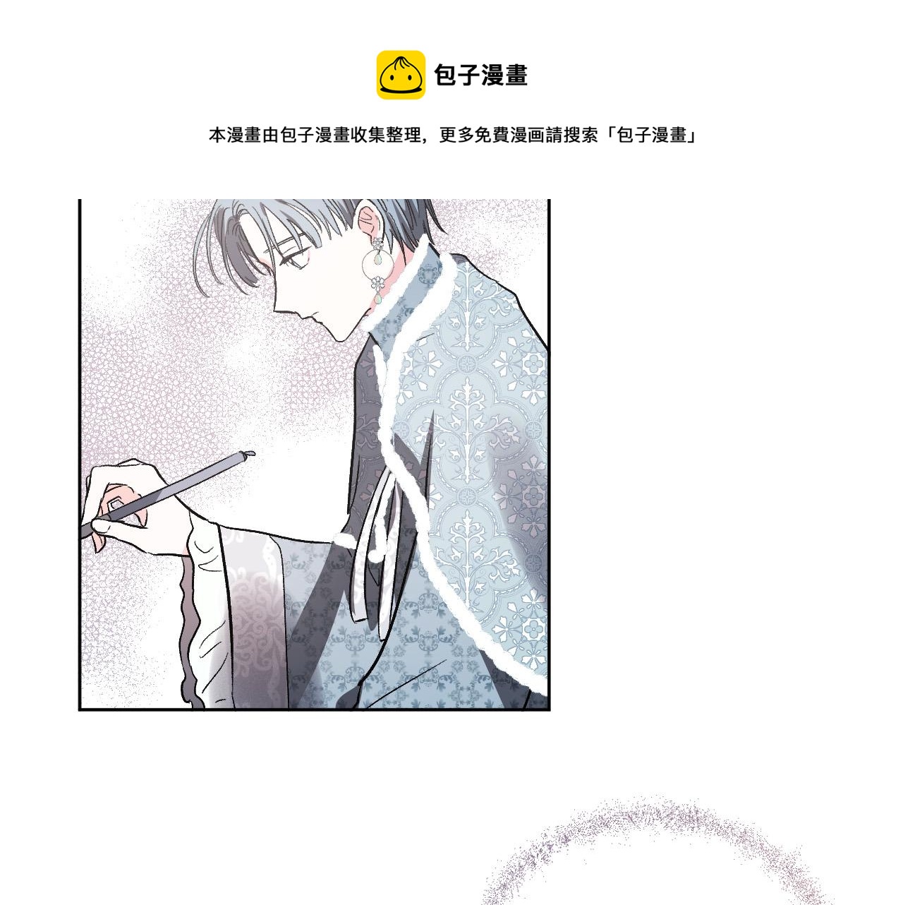 第71话 自寻死路(1/3)-第51话