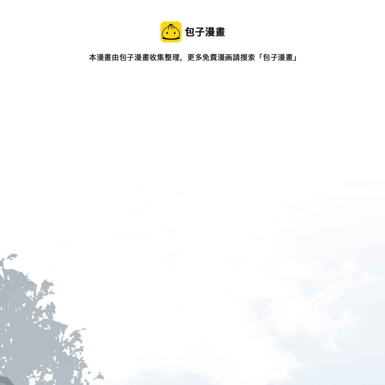 第73话 谋反(1/3)-第53话
