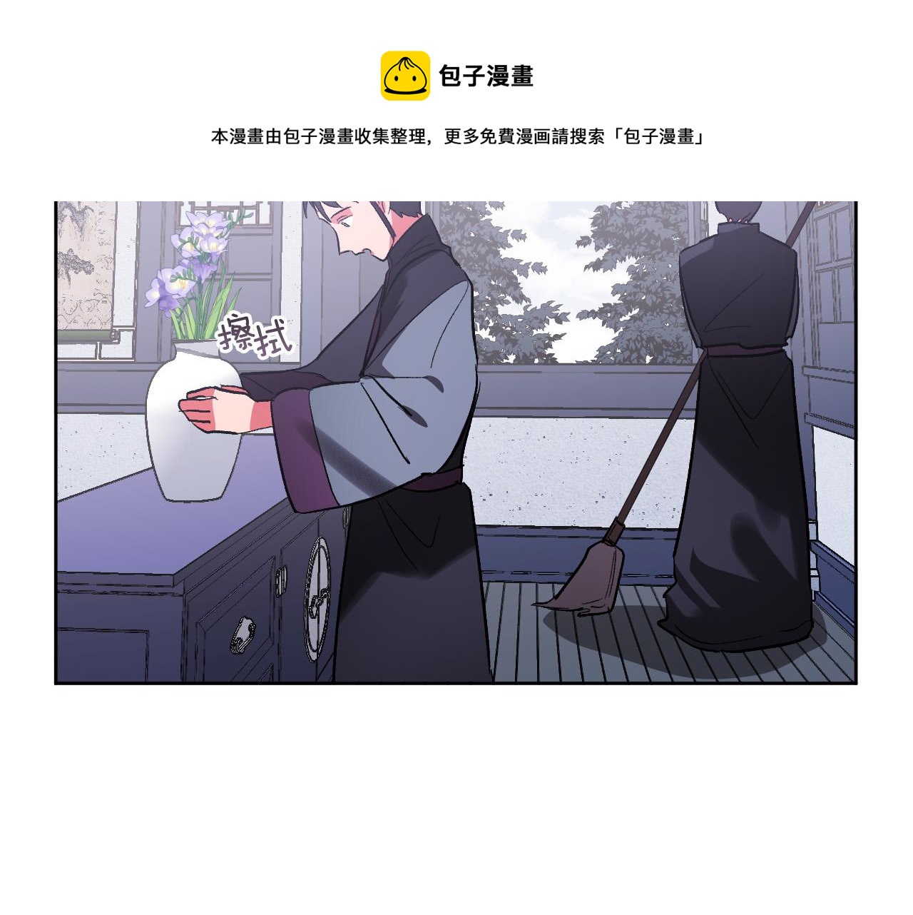 第73话 谋反(1/3)-第53话