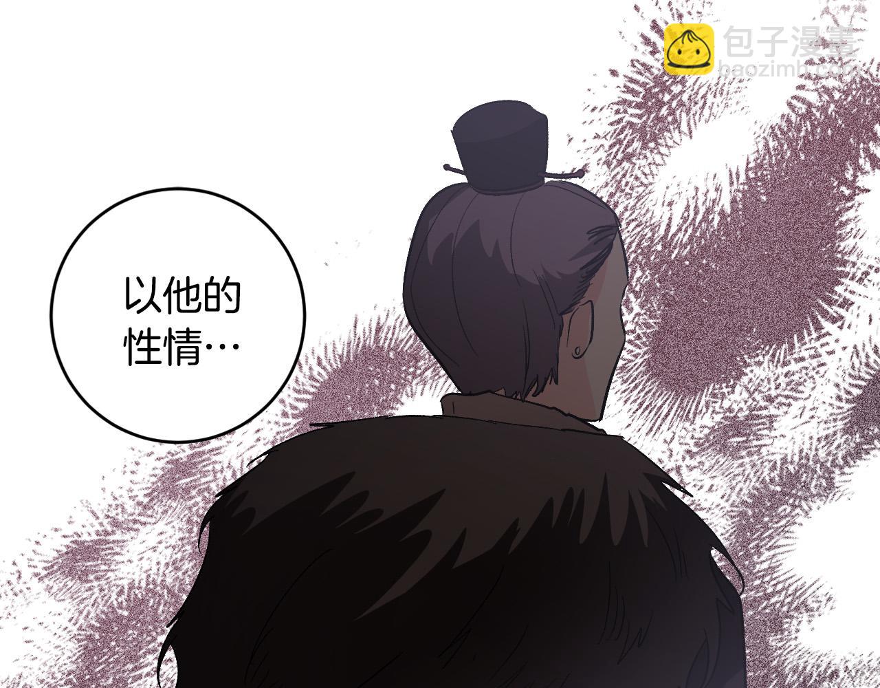 第73话 谋反(1/3)-第53话