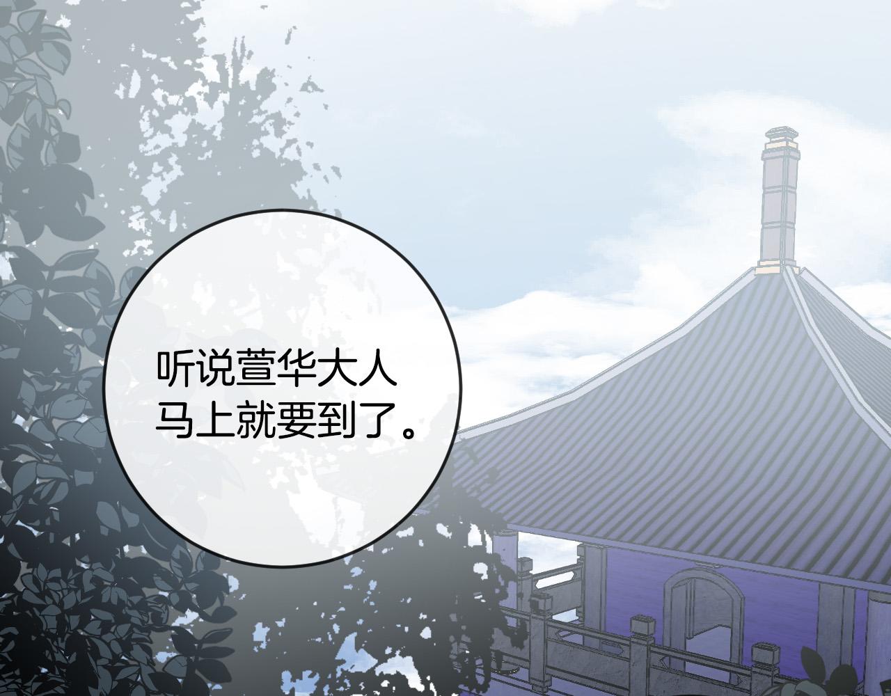 第73话 谋反(1/3)-第53话
