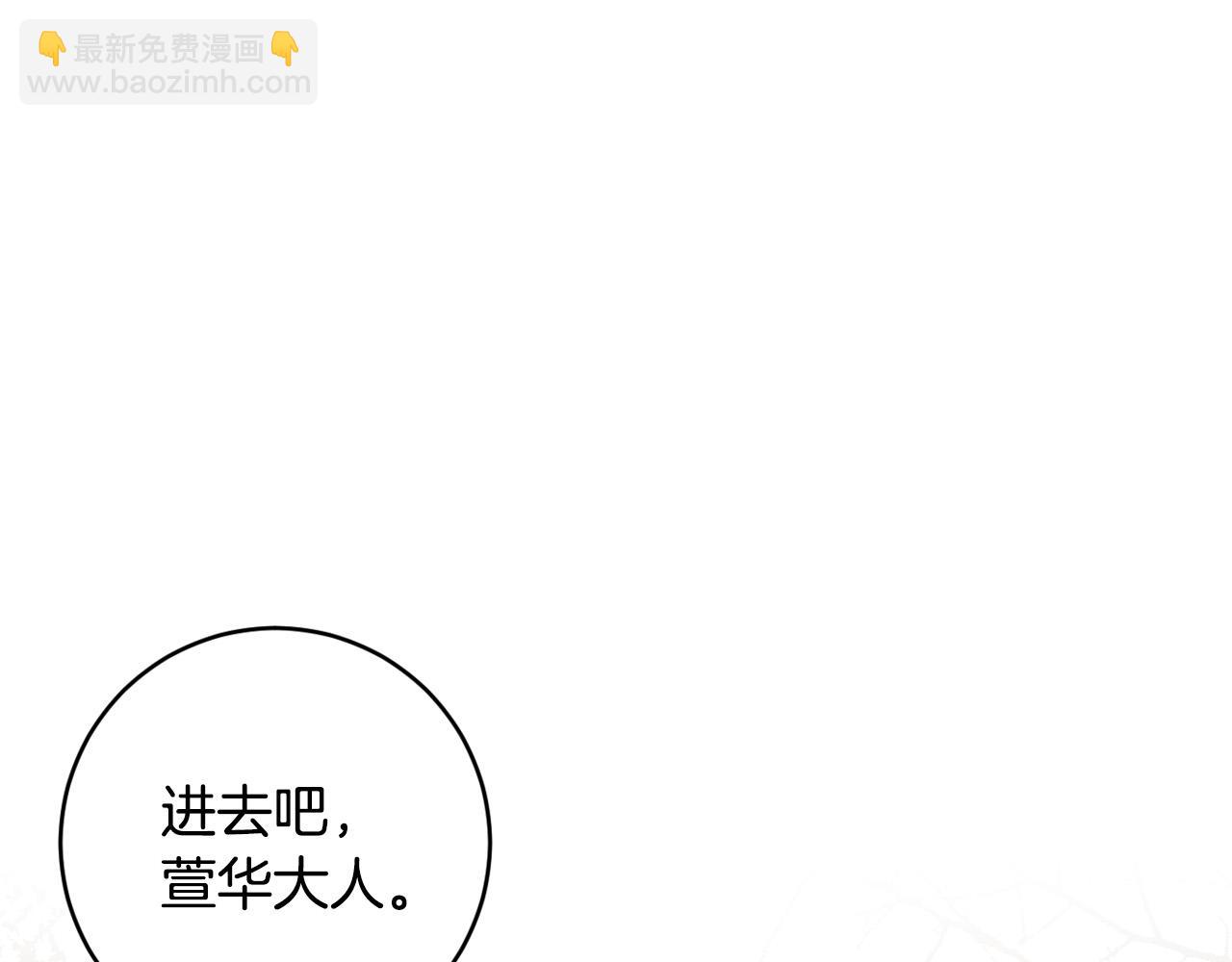 第73话 谋反(1/3)-第53话