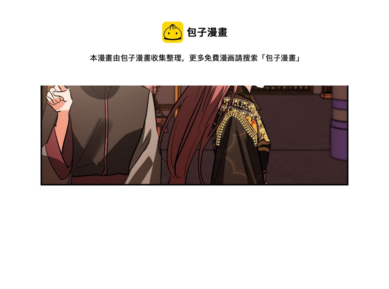 第73话 谋反(1/3)-第53话