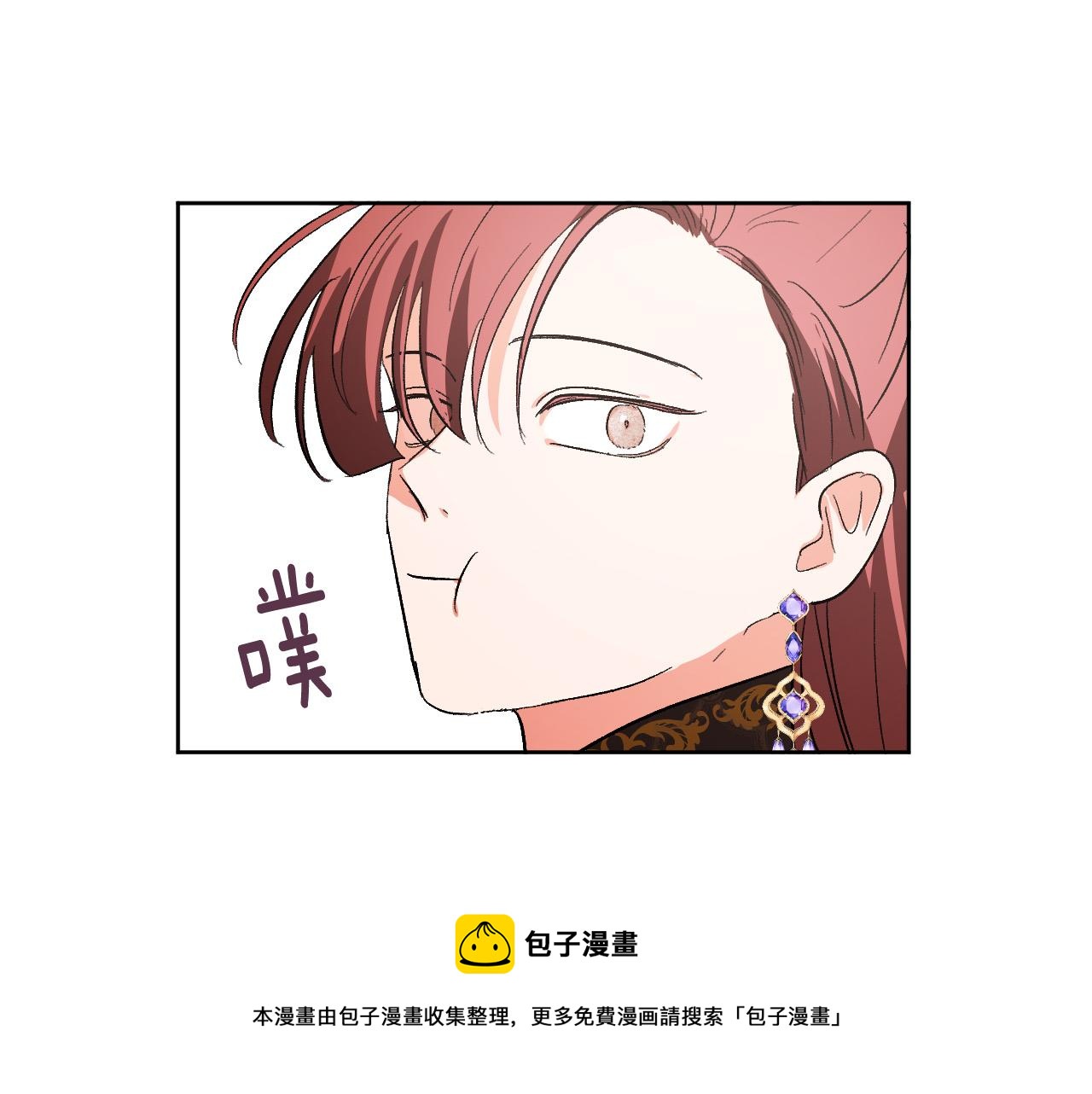 第73话 谋反(1/3)-第53话