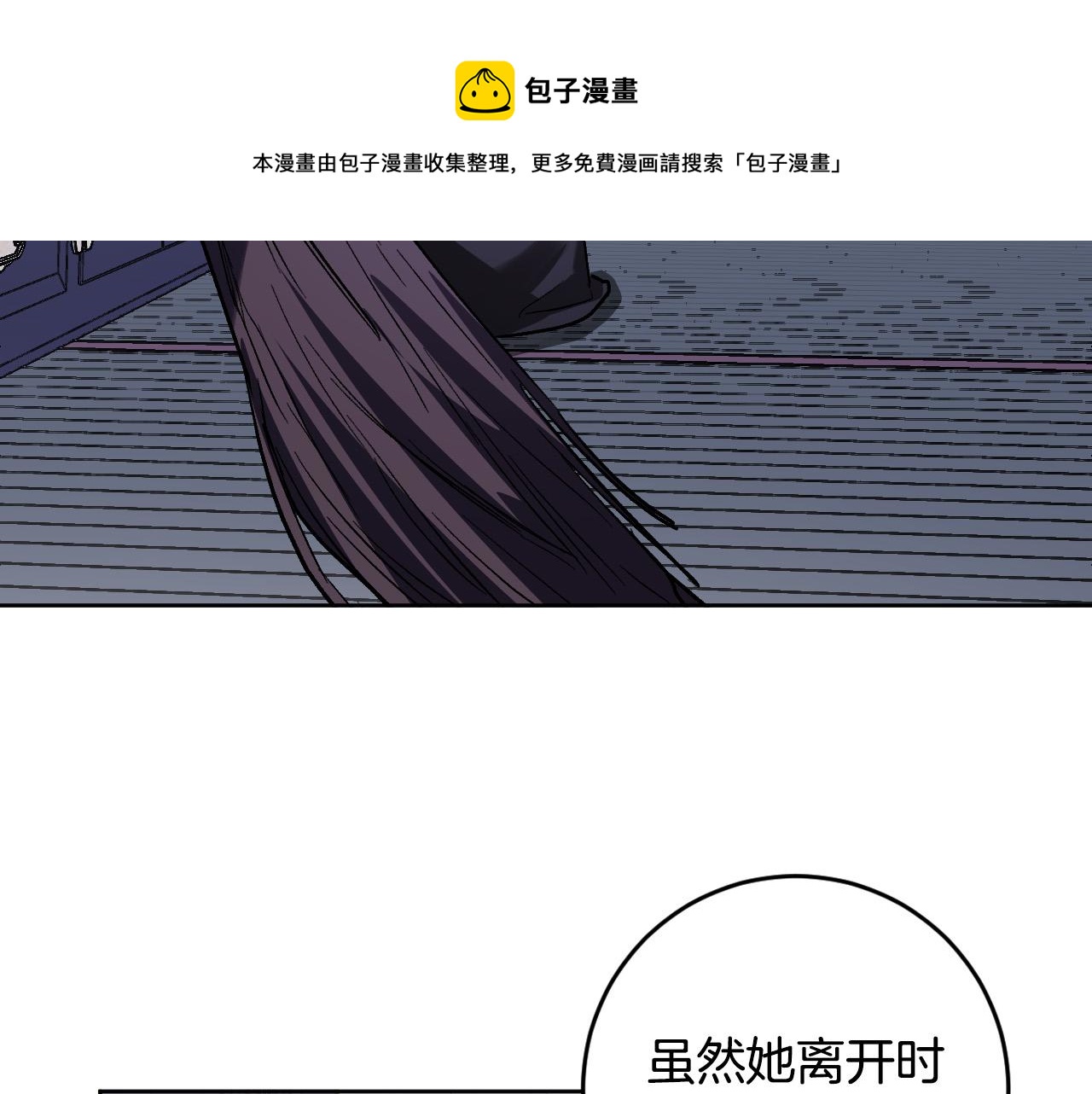 第73话 谋反(1/3)-第53话