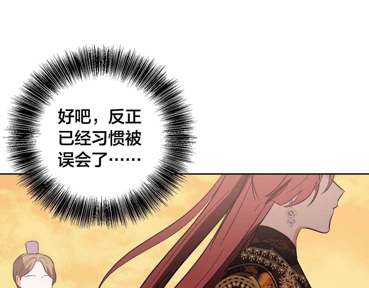 第73话 谋反(1/3)-第53话