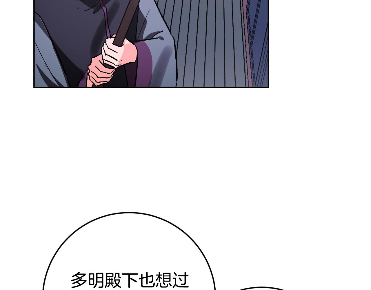 第73话 谋反(1/3)-第53话