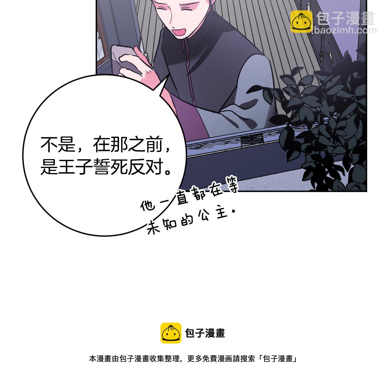 第73话 谋反(1/3)-第53话