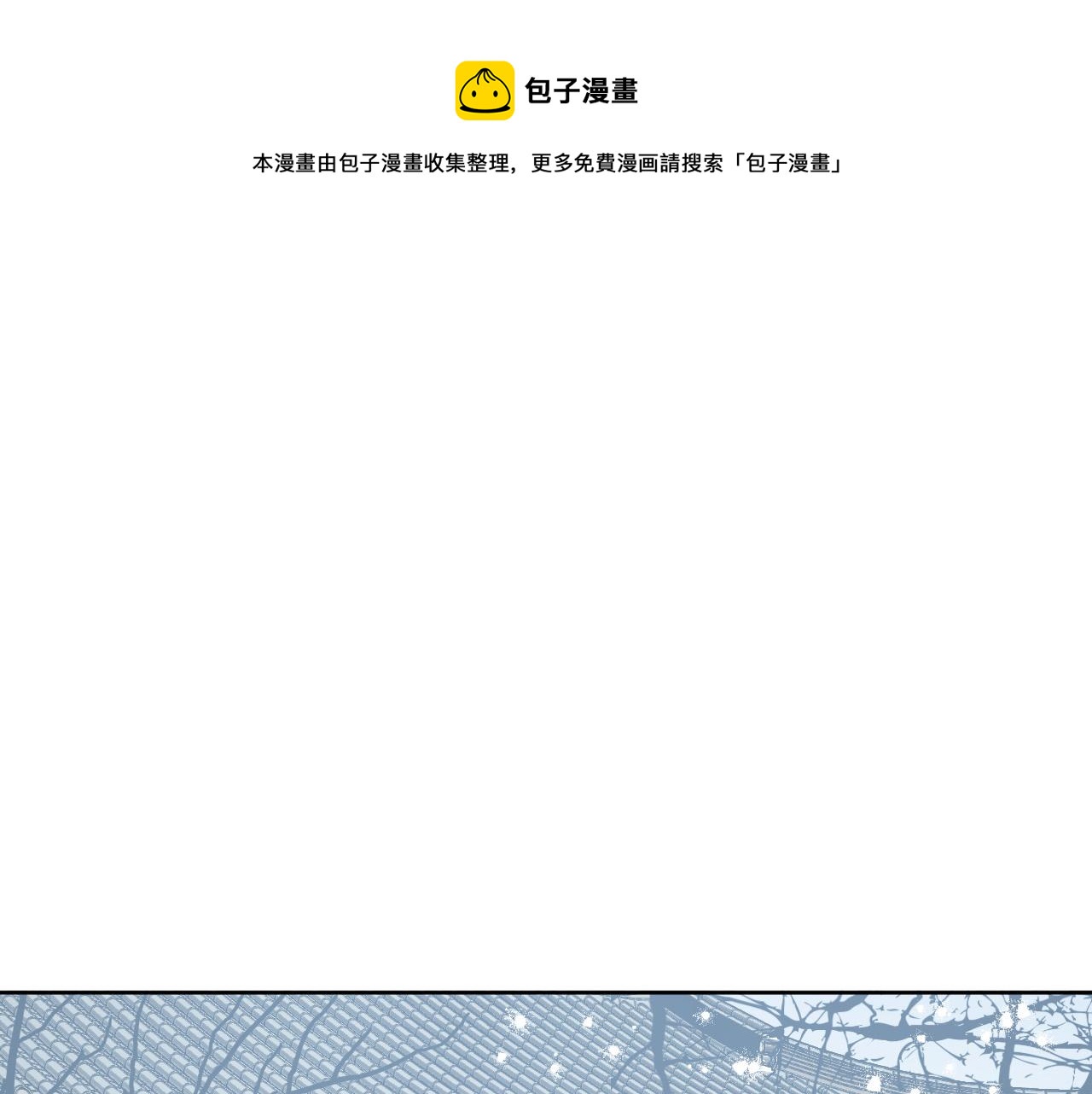 第75话 将军的遗志(1/3)-第55话