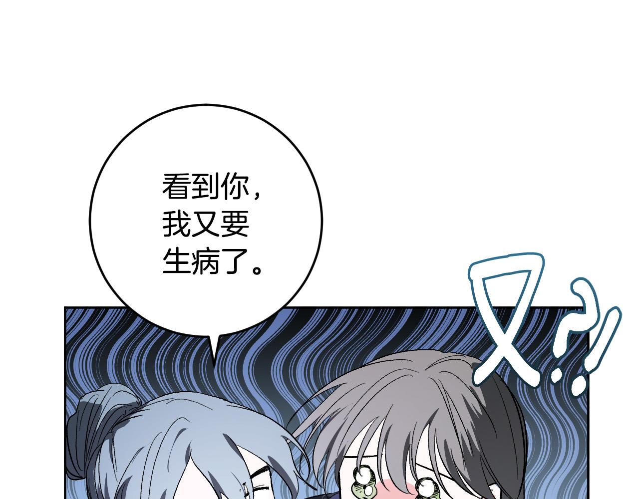 第75话 将军的遗志(1/3)-第55话