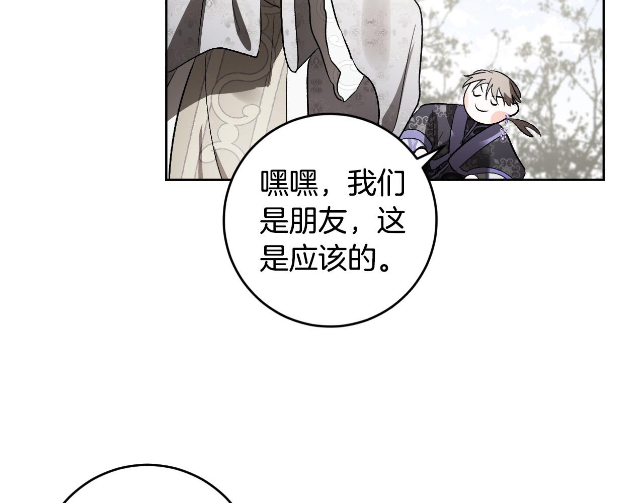 第75话 将军的遗志(1/3)-第55话